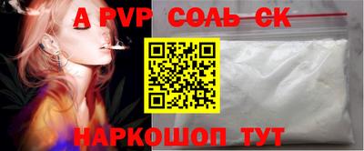 кристаллы Ефремов