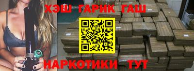 стаф Железногорск