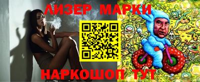 стаф Железногорск