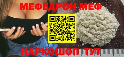 стаф Железногорск