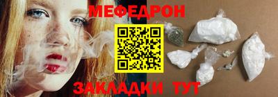 кристаллы Ефремов