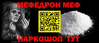 герыч Железноводск