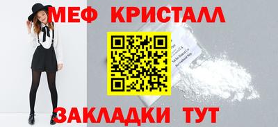 герыч Железноводск