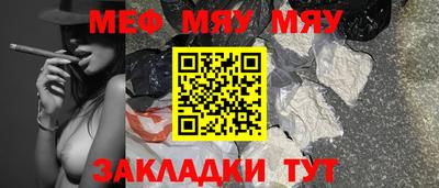 стаф Железногорск