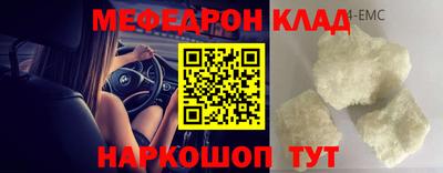 стаф Железногорск