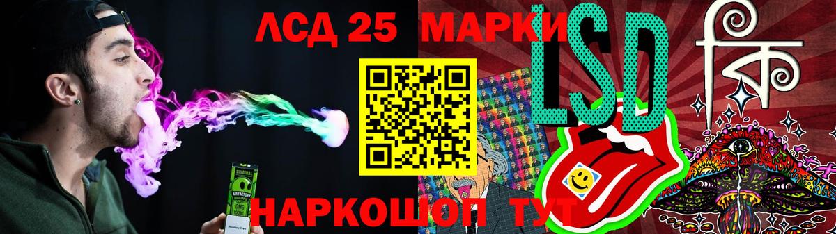 Лсд 25 экстази ecstasy  Вход с VPN  Лсд 25 экстази  hydra ССЫЛКА  Волоколамск  Лсд 25 экстази кислота 