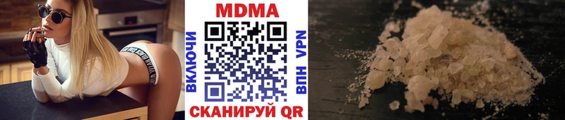 MDMA crystal  Волоколамск 
