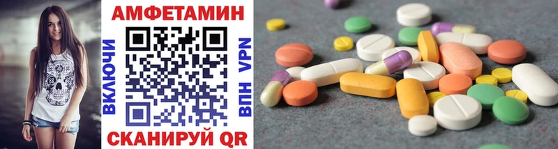 как найти наркотики  Волоколамск  Метамфетамин Декстрометамфетамин 99.9% 