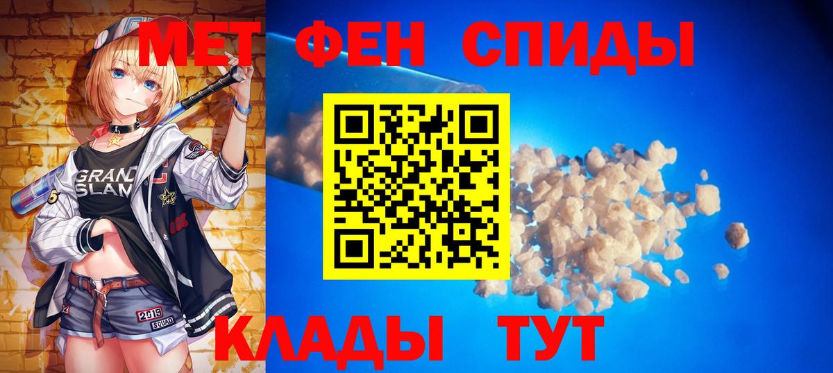 Волоколамск  МЕТАМФЕТАМИН винт  Вход с VPN  МЕТАМФЕТАМИН винт 