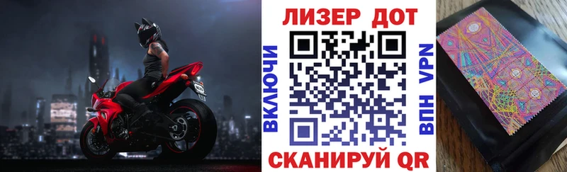 MEGA ONION  даркнет наркотические препараты  Марки N-bome 1,5мг  как найти закладки  Волоколамск 