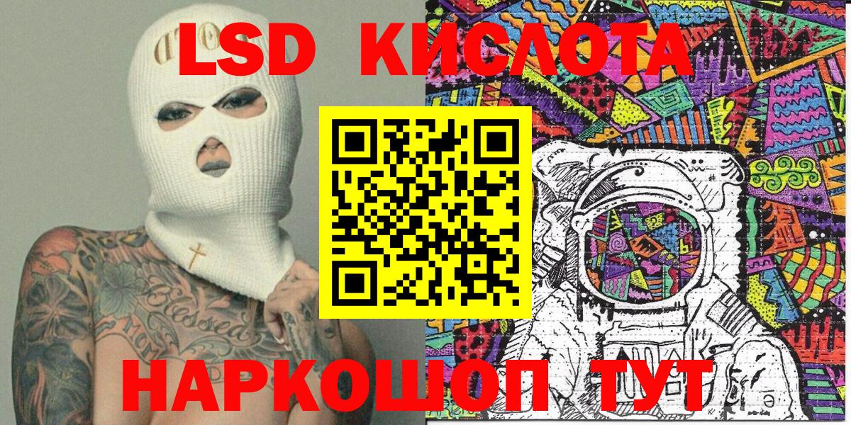 Марки NBOMe 1,5мг  Марки NBOMe 1,5мг  Волоколамск  Вход с VPN 