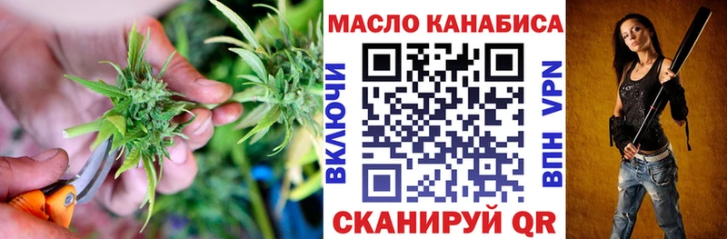 Дистиллят ТГК Wax  Волоколамск 