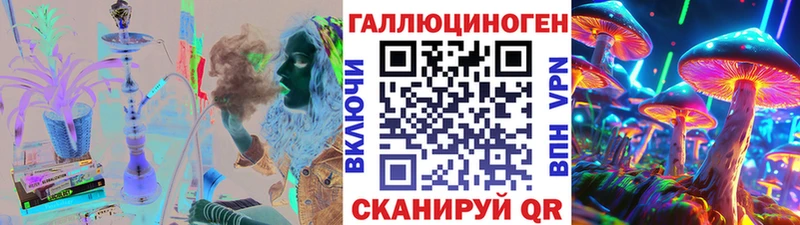 Галлюциногенные грибы MAGIC MUSHROOMS  Волоколамск 