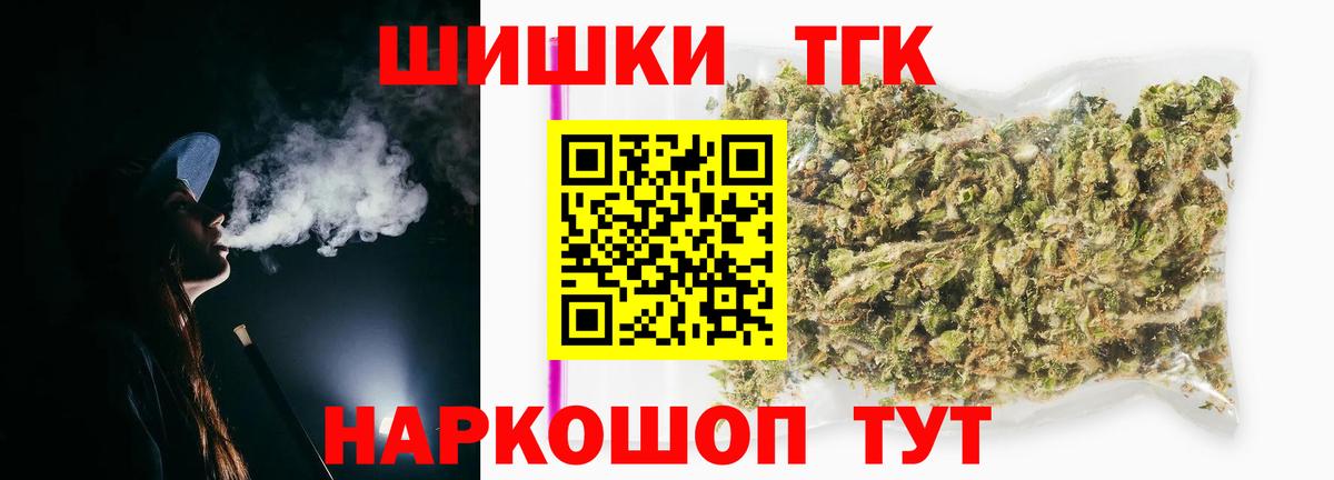 Канабис AK-47 Волоколамск